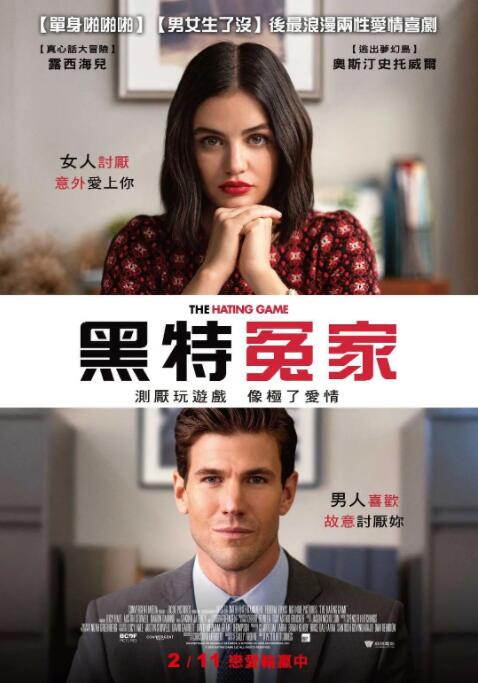 亚洲欧美日韩天堂在线观看